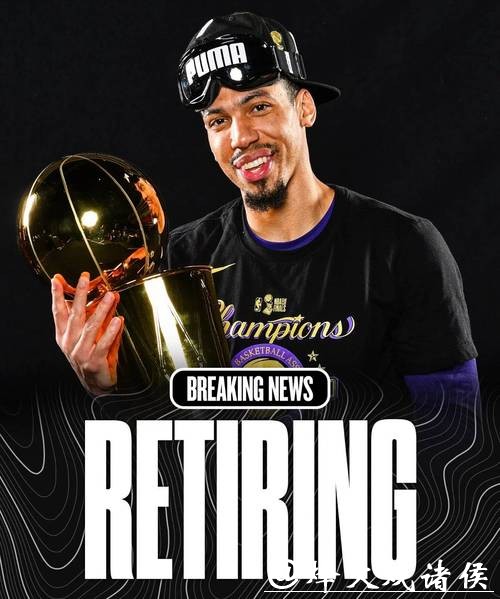 37岁三冠后卫正式宣布退役 结束15年NBA生涯