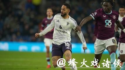 英超-舍什科双响海文乌龙 曼联2-2伯恩利 英超-舍什科双响海文乌龙 曼联2-2伯恩利