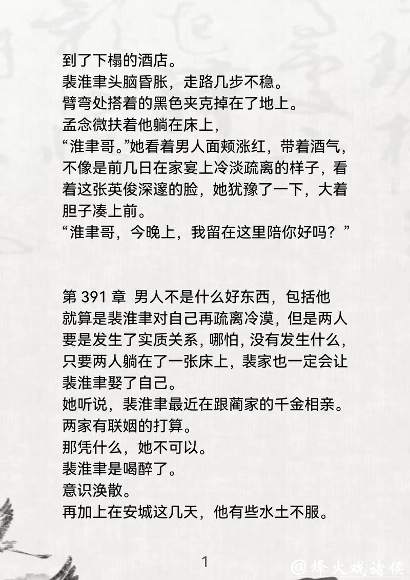 众人点赞《迷人娇妻》何以真是甜到打滚 众人点赞《迷人娇妻》何以真是甜到打滚