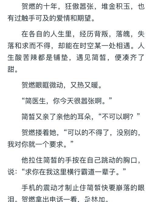 众人点赞《迷人娇妻》何以真是甜到打滚