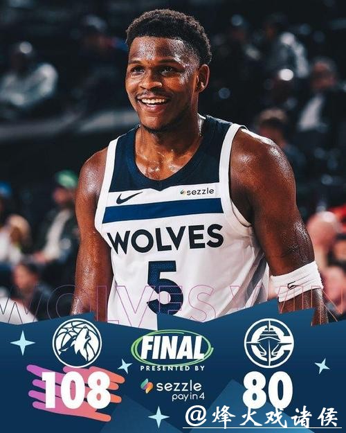 兰德尔20分哈登8中1 森林狼终结快船主场9连胜 兰德尔20分哈登8中1 森林狼终结快船主场9连胜