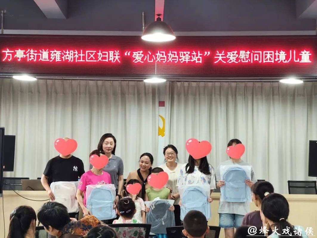 打开时间之门,爱心邻家妈妈与结对儿童新春关爱活动在浦美举行 打开时间之门,爱心邻家妈妈与结对儿童新春关爱活动在浦美举行