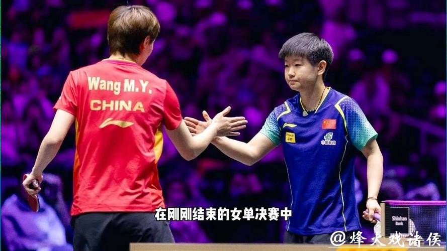乒乓球亚洲杯:王曼昱4-2张本美和 将与孙颖莎争冠 乒乓球亚洲杯:王曼昱4-2张本美和 将与孙颖莎争冠